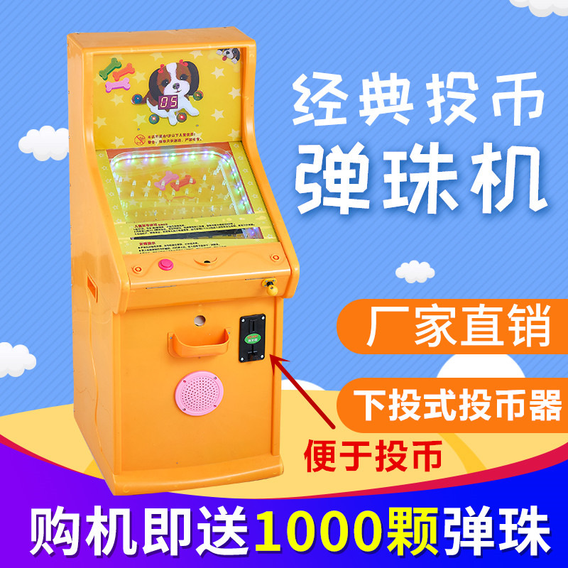 Электрический автомат с монетоприемником, новый электрический автомат для пинбола, прямая продажа с завода