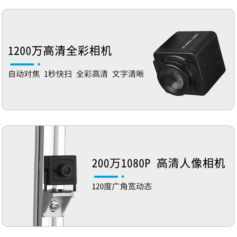 Express weighing and scanning all-in-one machine bottom sheet scanning and photographing logistics e-commerce delivery and delivery automatic receipt and delivery instrument