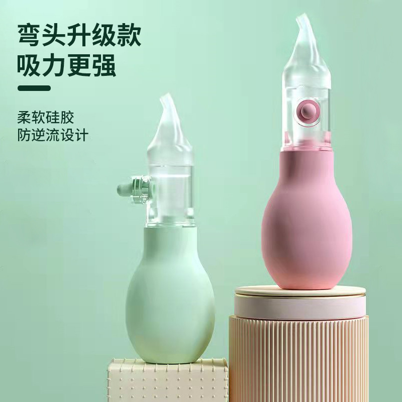 Baby nasal aspirator infant baby nose cleaner children nasal congestion cleaning manual Anti-backflow design