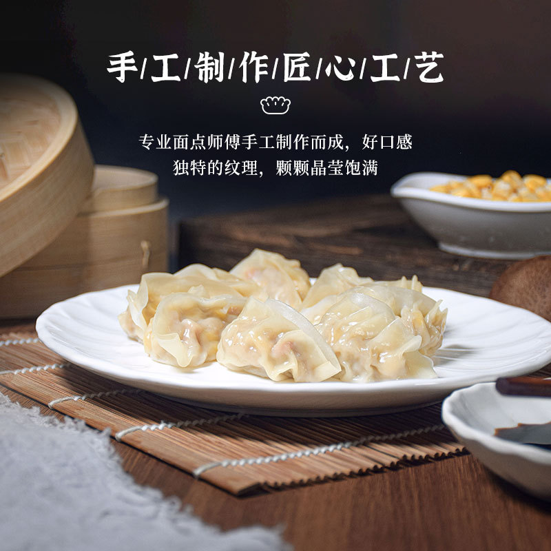 Handmade Steamed Corn Dumplings Fried Dumplings Frozen Dumplings Cantonese Breakfast Dim Sum Wholesale Breakfast Semi-finished Products Heated Instant