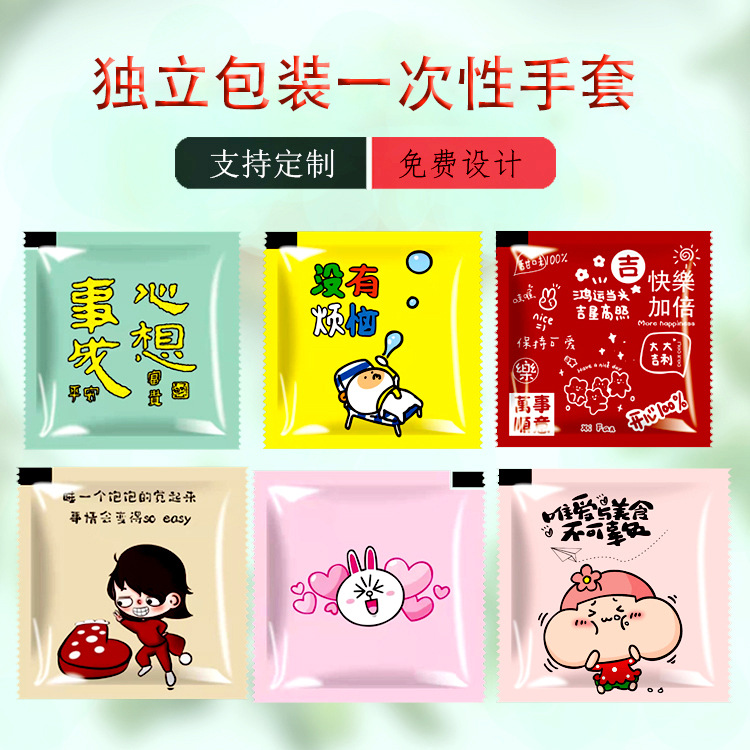 Одноразовые перчатки в индивидуальной упаковке, для еды, прозрачные, персонализированные, оптовая продажа