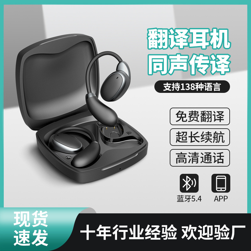 Умные наушники для перевода в сфере внешней торговли, глобальные деловые поездки, арабский, Юго-Восточная Азия, многоязычный офлайн переводчик