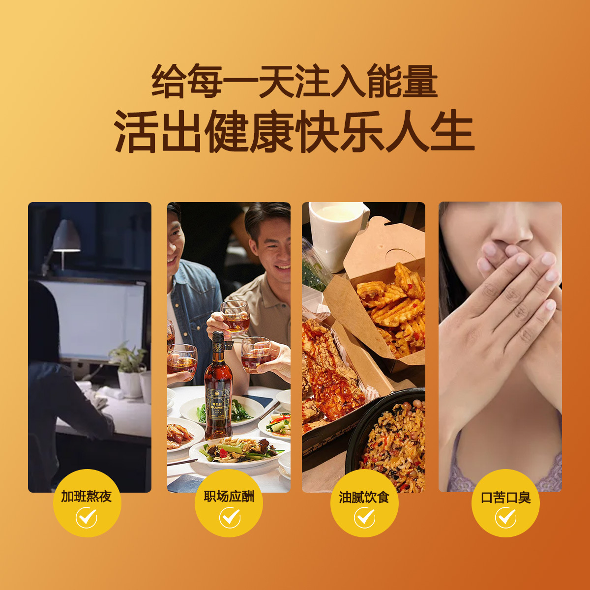 In Stock - Turmeric Natto Tablets Candy, a Good Partner for Workplace Life, Two Capsules a Day to Double Your Happiness