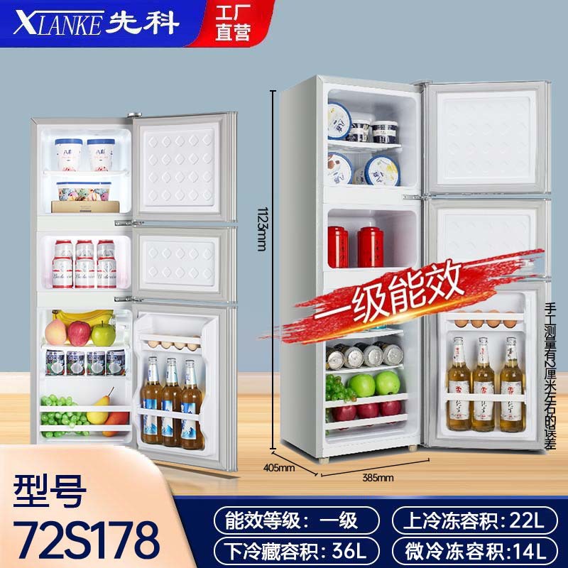 Xianke Refrigerator Small Household Rental Office Double Door Refrigerator First Class Energy Efficiency Large Capacity Refrigerator