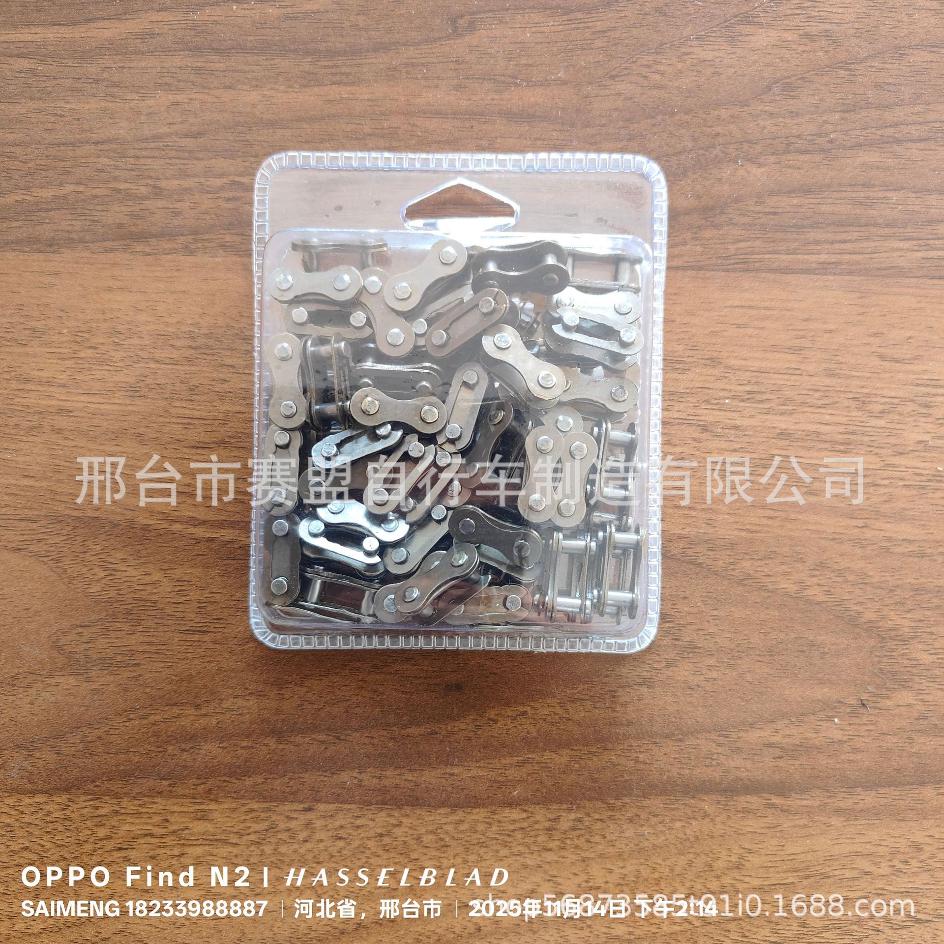 Ordinary Bicycle Chain Connector Bicycle Chain Lock Bicycle Chain Buckle Bicycle Chain Lock Accessories
