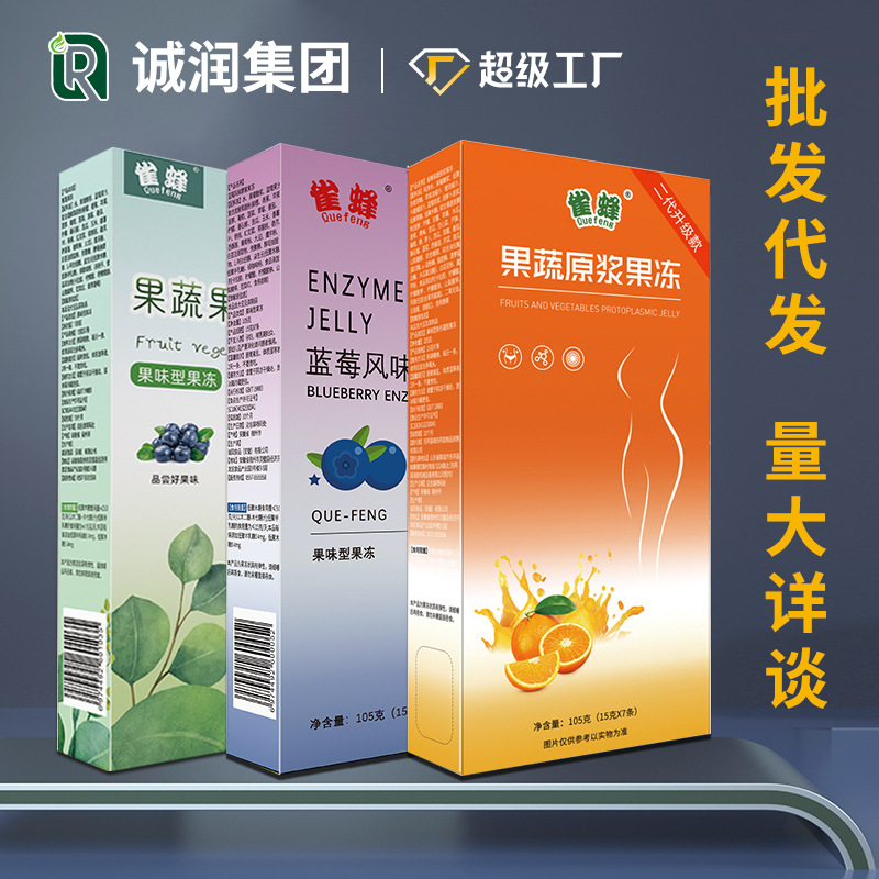 Finch bee white kidney bean fruit and vegetable enzyme jelly prebiotic prune jelly enhanced version probiotic jelly strips wholesale