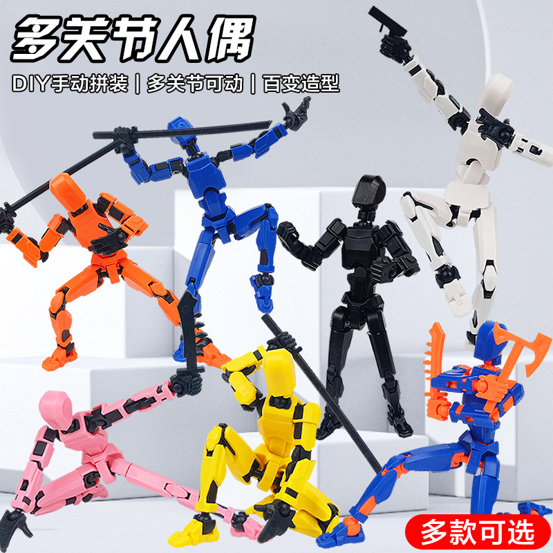 Cross-border explosions multi-joint movable figure lucky 13-joint birthday doll ornaments trendy 3d toy