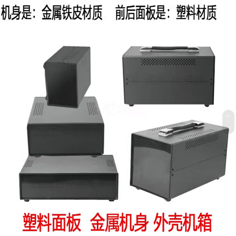 Новый пластиковый корпус для мониторинга DIY, металлический внешний корпус для блока питания 180