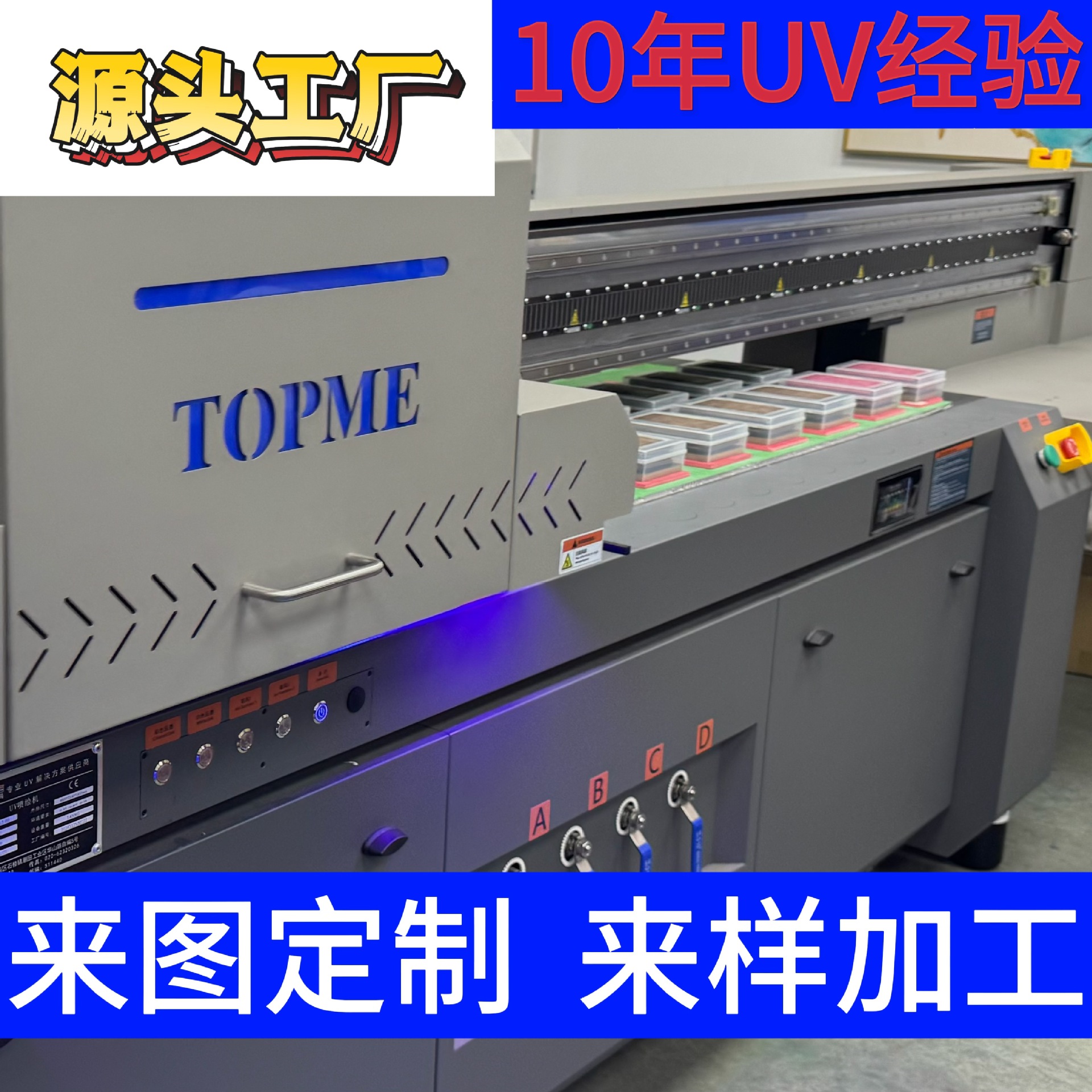 Acrylic Decoration Uv Printing, Graphic Logo Color Printing Customization, Factory Wholesale Eight-Color Flatbed Customization Printing