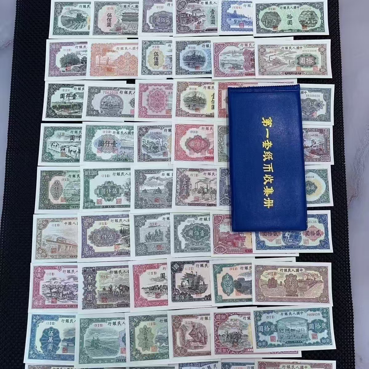 The First Set of Rmb Set of 60 Pieces of 1949 Including the Four Kings, One Version of the Nostalgic Set of Old Objects, Comes with a Booklet