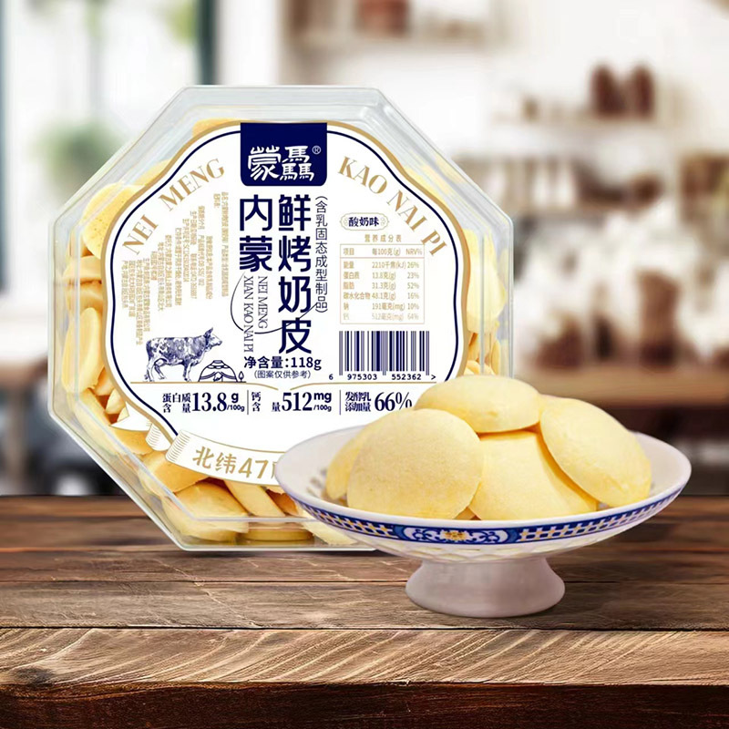Mengli Inner Mongolia Grassland Fresh Roasted Milk Skin Boxed Original Sour Milk Durian Milk Products Non-Milk Fan Mengma