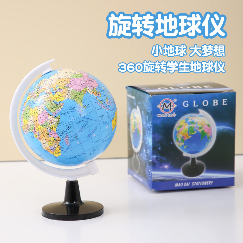 Глобус для студентов, использование в средней и старшей школе, украшения для обучения географии, раннее образование детей, 3D стерео призы, карта мира