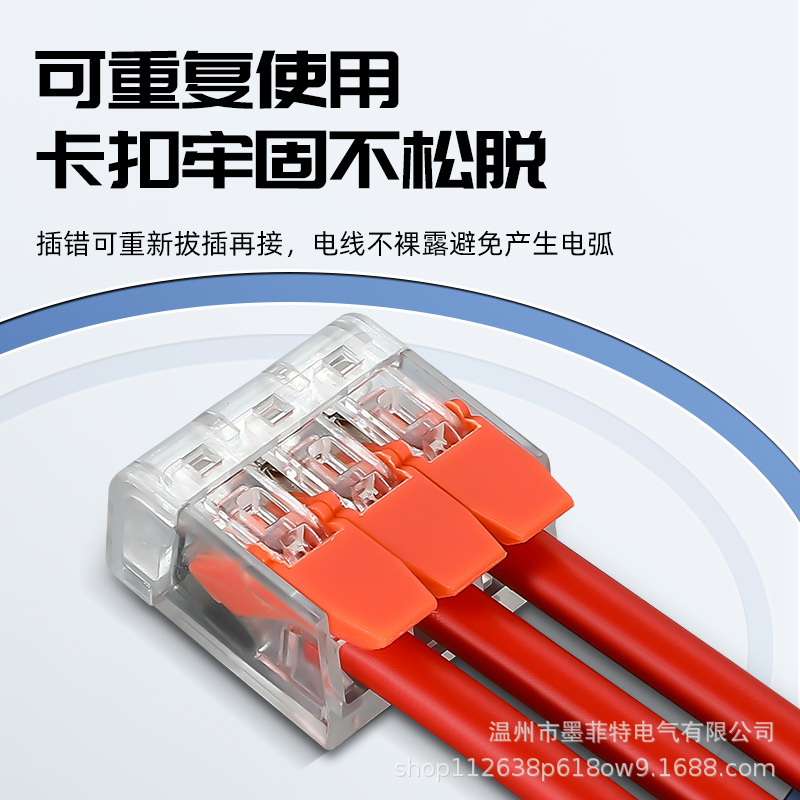 Cross-border home decoration wire connector boxed PCT quick terminal 75/80/90pcs press terminal
