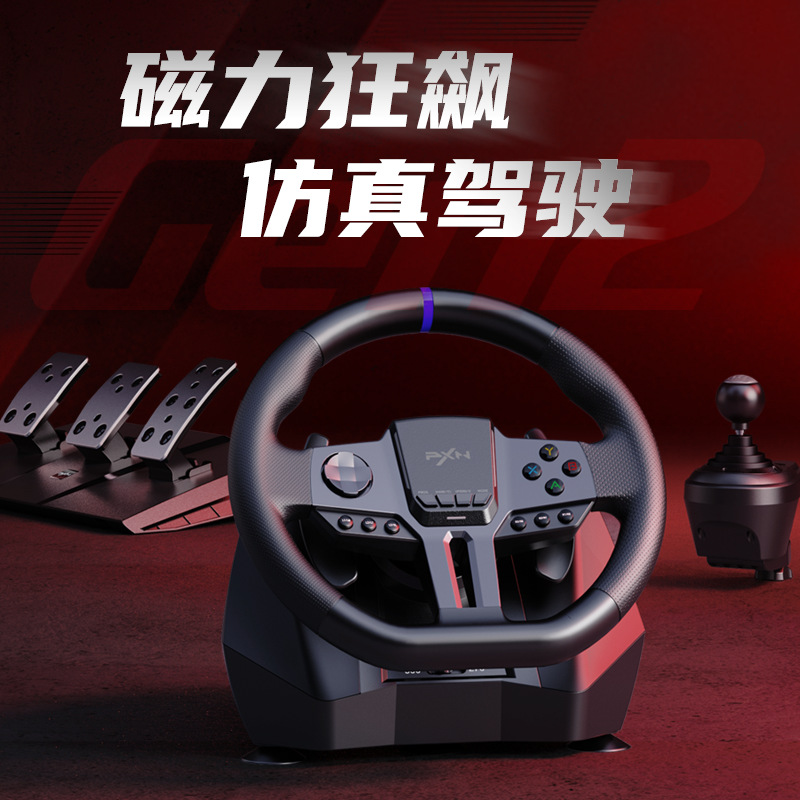 Laishida PXNV9 Gen2 racing game steering wheel 900 degree car simulator support P4/ PS4/NS