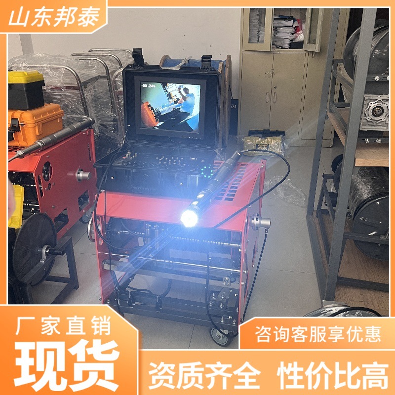 Underground Tv Detector Mining 360-Degree Rotating Panoramic High-Definition Imager Real-Time Transmission of Underground Tv