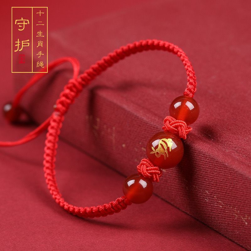 2024 Year of the Dragon Zodiac Red Rope Bracelet for Men and Women's Birth Year Woven Red Rope Dragon Horse Chicken Pika Rabbit Bracelet