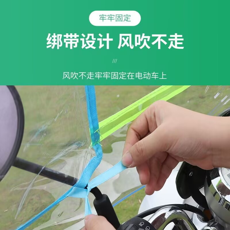 New National Standard Electric Vehicle Front Windshield Scooter Motorcycle High-Definition Transparent Rainproof Film Foldable