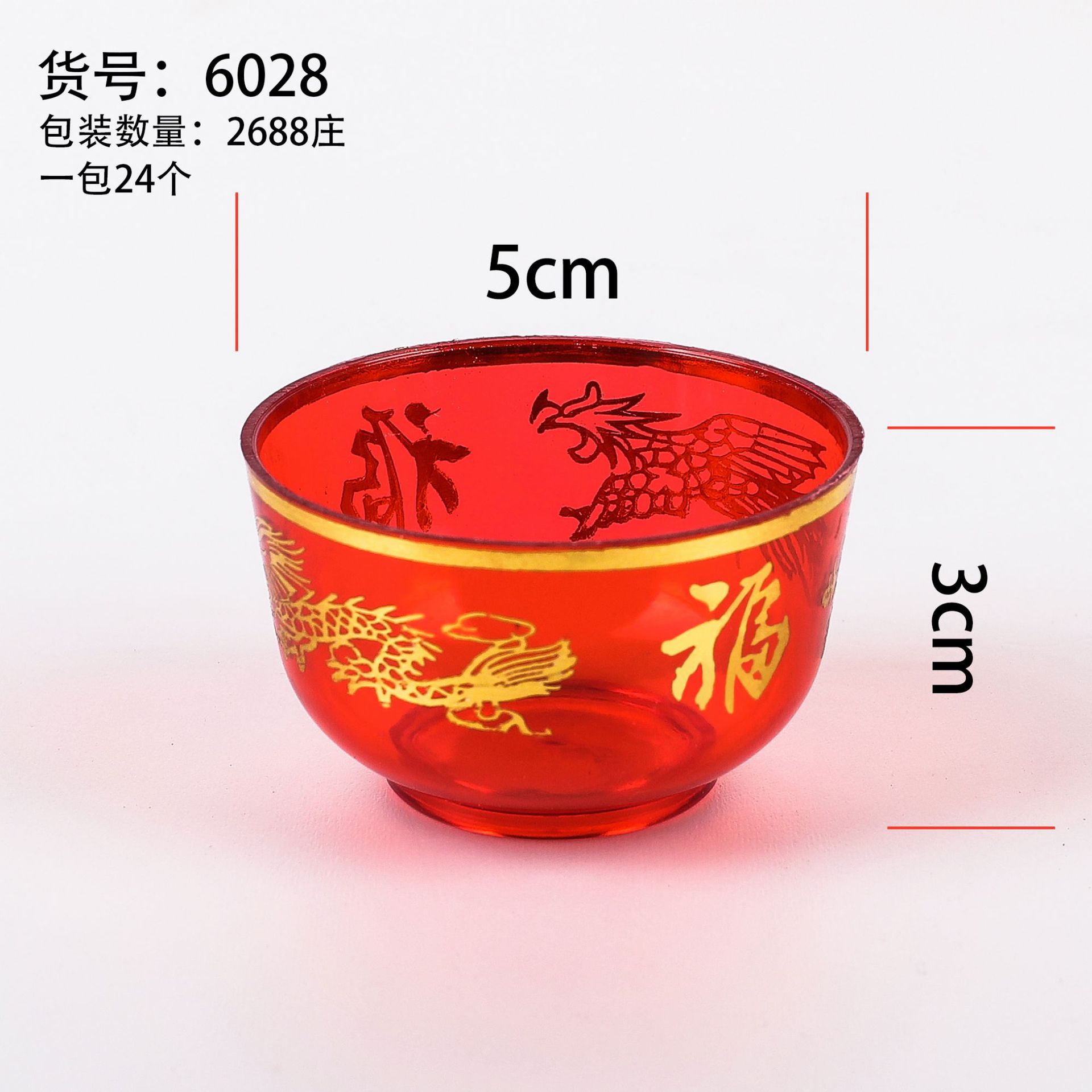 Plastic Crystal Worship God of Wealth Water Supply Hip Pot Crystal Tea Cup Wine Cup Tribute Cup Set Buddha Worship Supplies God Worship Buddha Worship