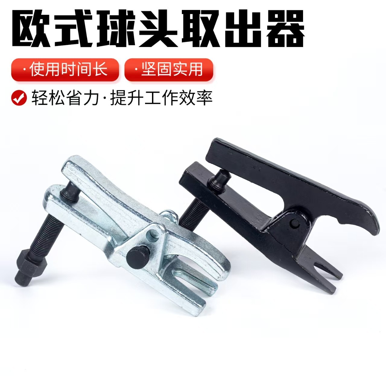 Экстрактор с шаровой головкой в японском и европейском стилях, готовый к использованию, прямые волосы, многоспецификационный экстрактор шаровой головки, съемник шаровой головки