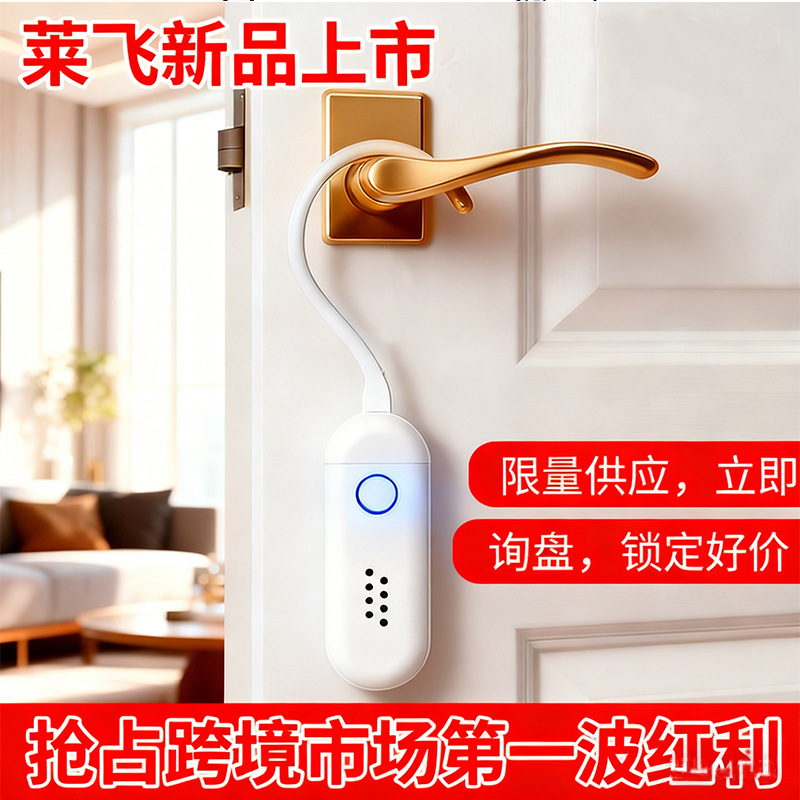 Temporary Rental of Hotel Rooms for Travel, Ready-To-Use Door and Window Safety Alarm with Dual Sound and Light Modes, Hanging Type