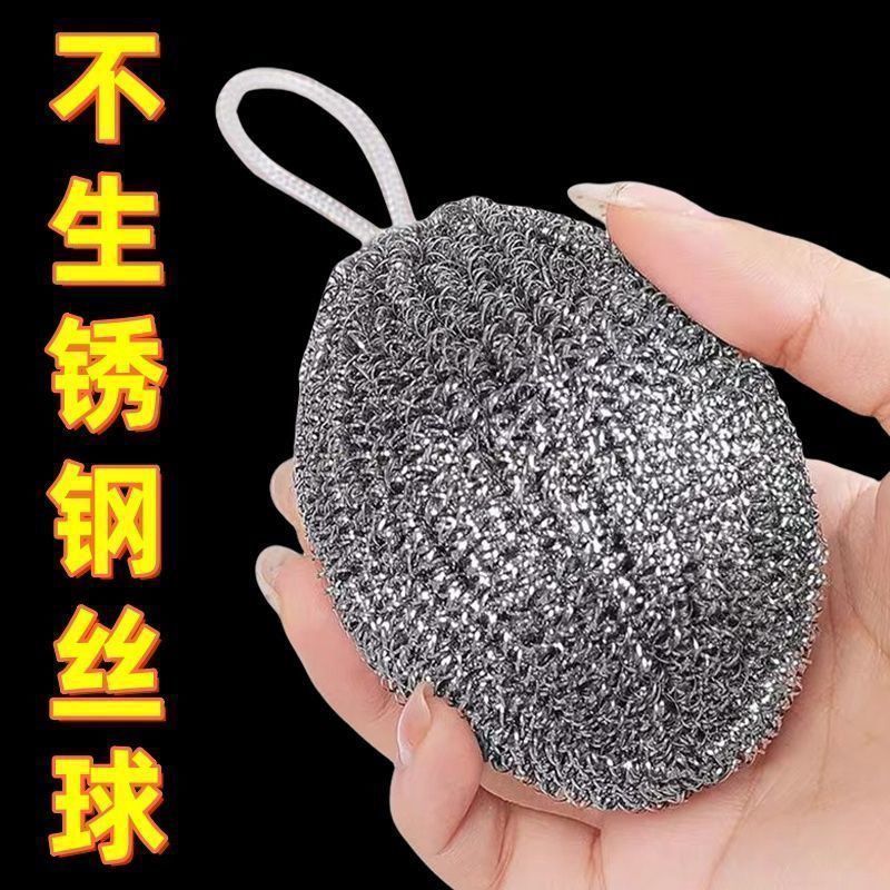 Большая стальная щетка для чистки, кухонная щетка для мытья посуды