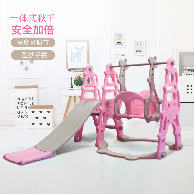 Children's Slide Indoor Household Slide Swing Combination Kindergarten Playground Facilities Small Kids Toys