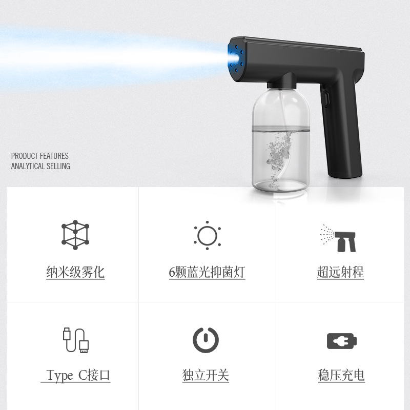 Cross-border new Nano atomization disinfection gun handheld blue light wireless spray gun portable rechargeable sprayer