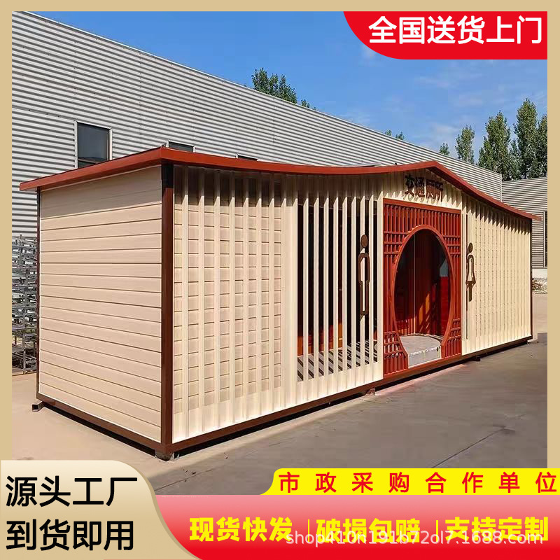 High-end outdoor mobile toilet public toilet public toilet integrated container scenic spot finished portable environmental protection