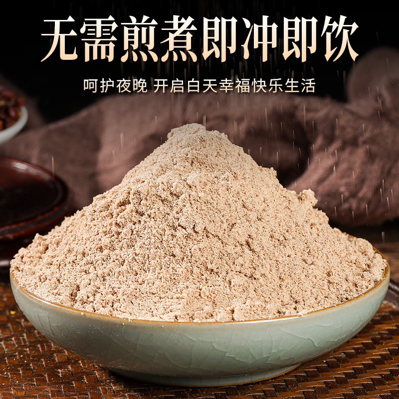 Ziziphus Seed Powder Extract Ultra-Fine Powder Instant Ziziphus Seed Powder Wholesale Atractylodes Chinese Herbal Medicine Bagged