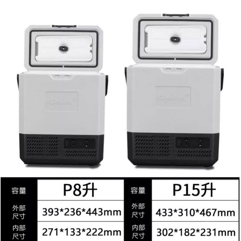 Free Shipping Ice Tiger Car Refrigerator Outdoor Trolley Portable Small Freezer Rechargeable Compressor Refrigeration 12V24V220V