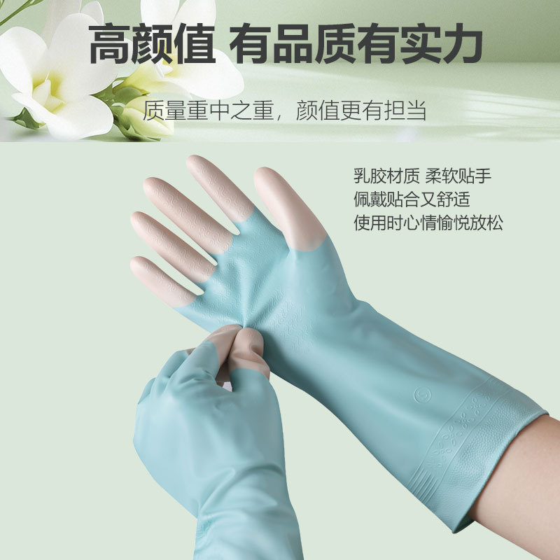 Домашние перчатки для мытья посуды, резиновые перчатки для стирки, уборки, прочные, тонкие латексные водонепроницаемые перчатки для кухни