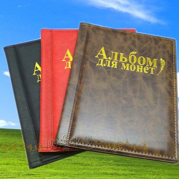 Wholesale Pu Leather Russian 250 Coin Collection Book Direct Plug Commemorative Coin Booklet
