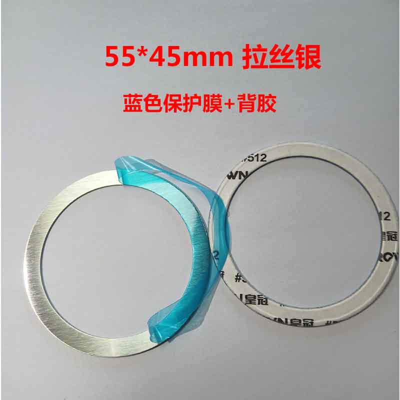 Magsafe Magnetic Iron Ring Wireless Magnetic Ring Piece Round Magnet Sheet C-Shaped Back Sticker Magnetic Ring Cd Pattern