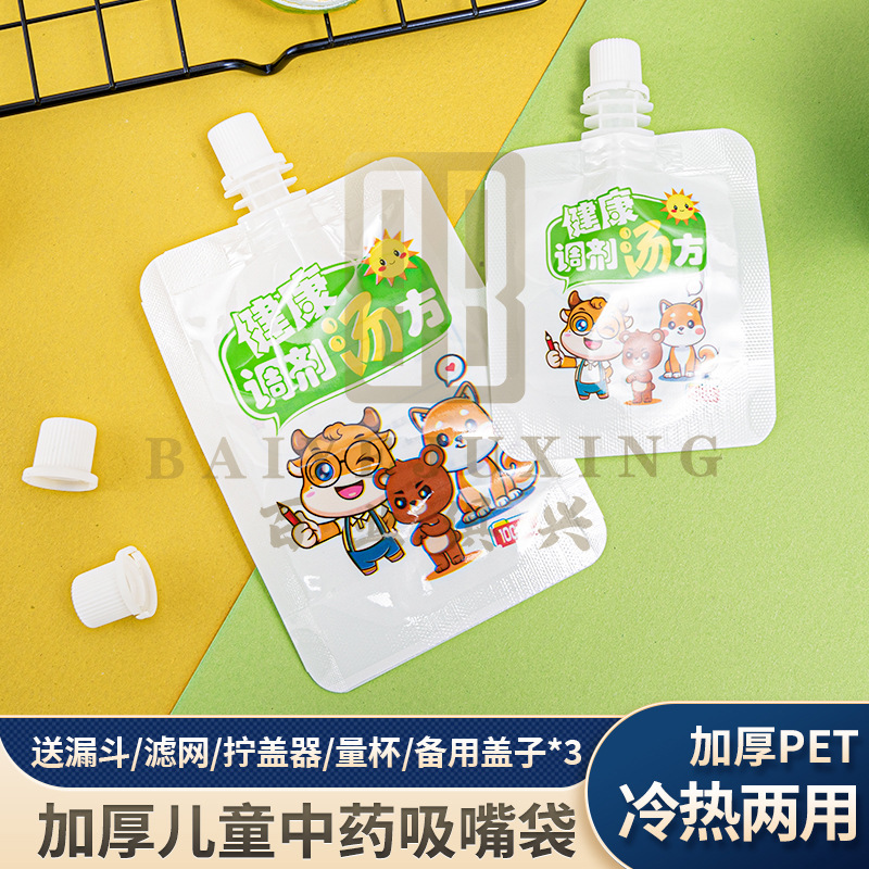 Прозрачный самоподдерживающийся пакет с насадкой для жидкостей китайской медицины, в наличии, запечатанный пакет для напитков, молока, детского питания