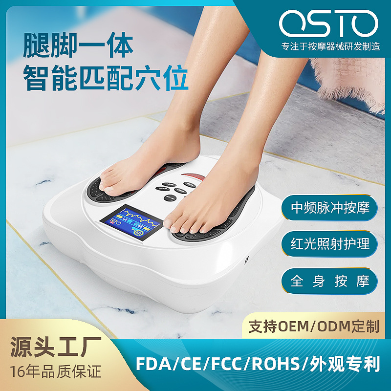 Интеллектуальный массажер для ног с EMS и микротоками