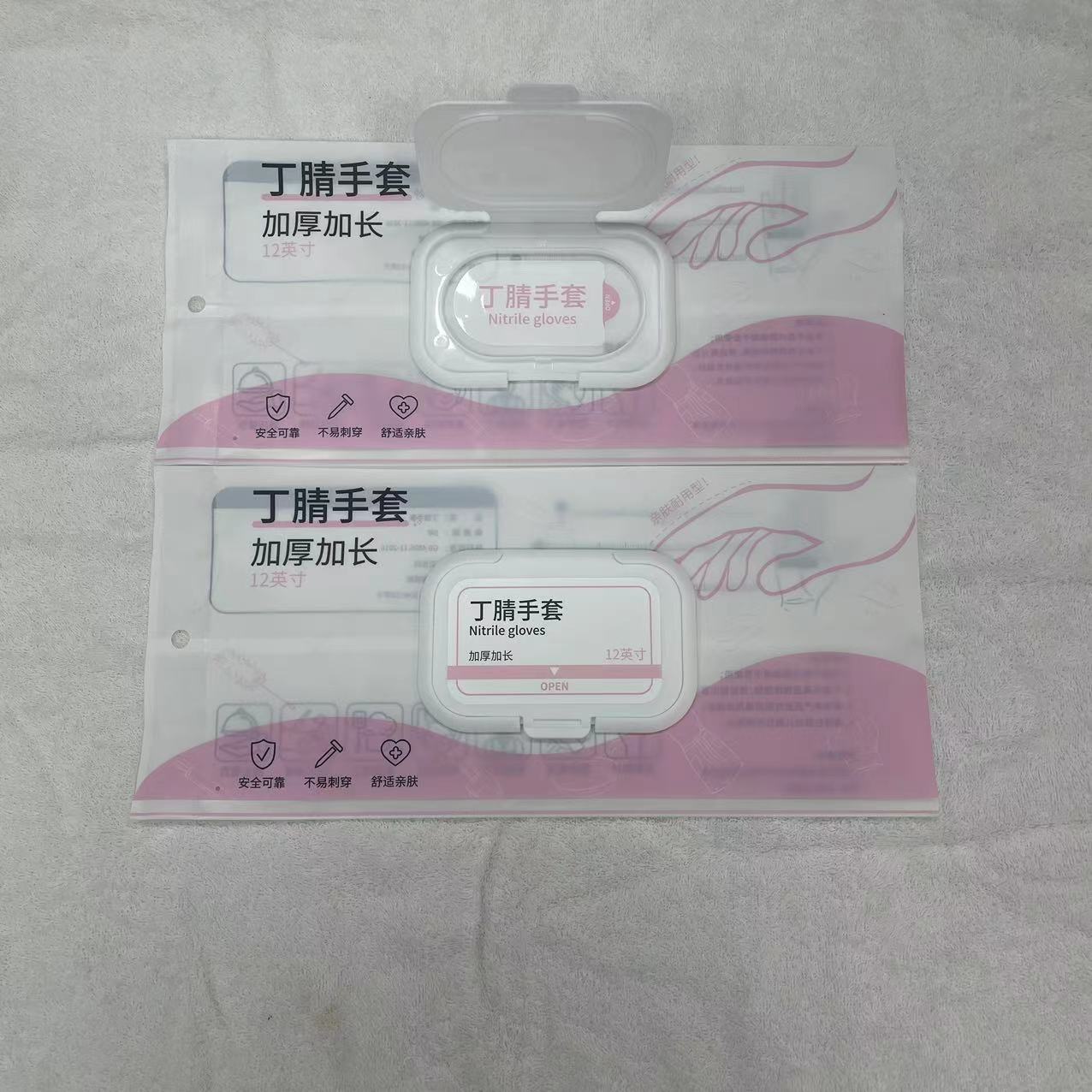 Factory supply Flip Removable nitrile gloves PVC gloves packing bag wipes sanitary napkin packing bag