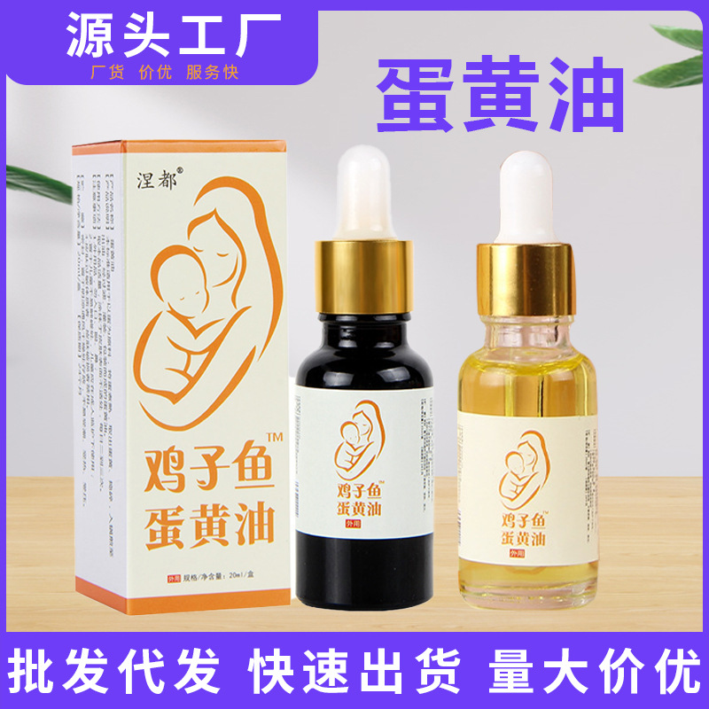 Масло яичного желтка Nido, масло Phoenix, яйцо, суперэкстракция, крем для сна, ручная работа, старый рецепт, для малышей, красная попа