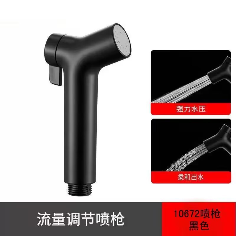 Toilet Spray Gun Companion Washer Toilet Pressurized Water Gun Shower Adjustable Nozzle Toilet Cleaning Flushing Artifact