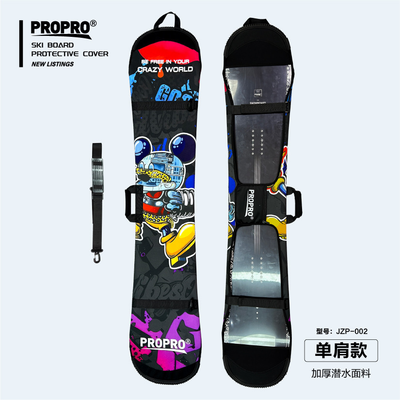 Защитный чехол PROPRO для сноуборда Dumpling Skin, антикоррозийный, антикScratch, на одно и два плеча