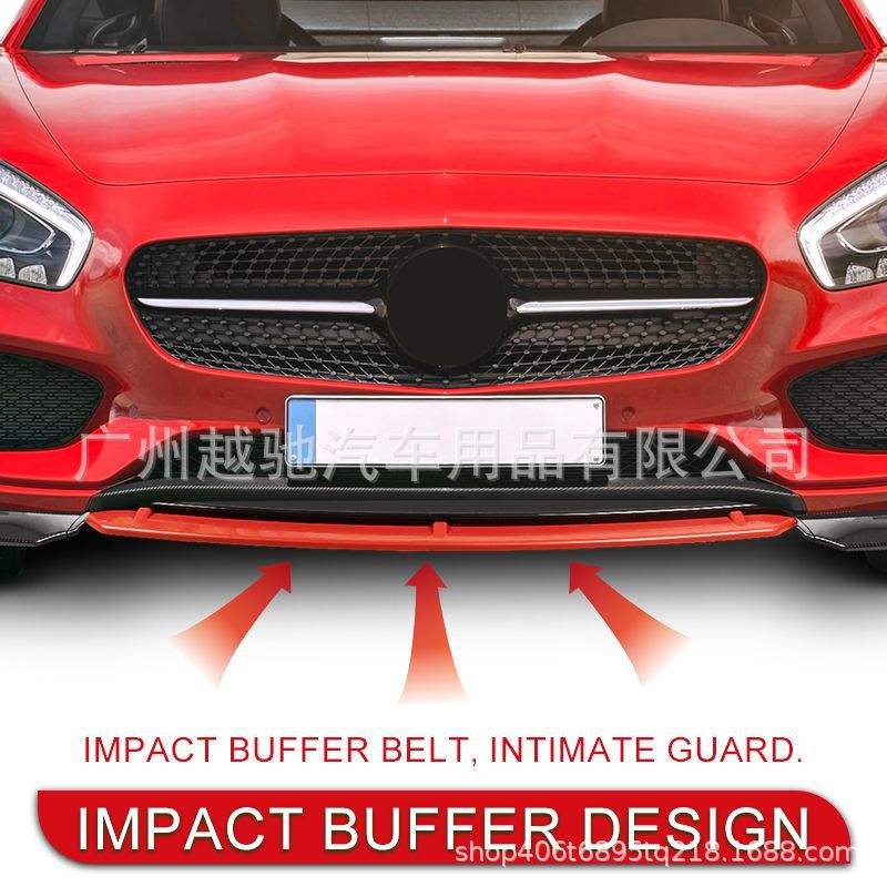 Car universal front shovel front lip front chin size surround modification parts sedan hatchback carbon fiber pattern four-segment front shovel