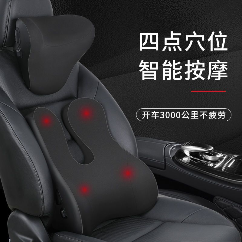 Электрическая массажная подушка для автомобиля и поддержка поясницы, подушка для шеи, подушка для сидения, массажер поясницы для автомобиля