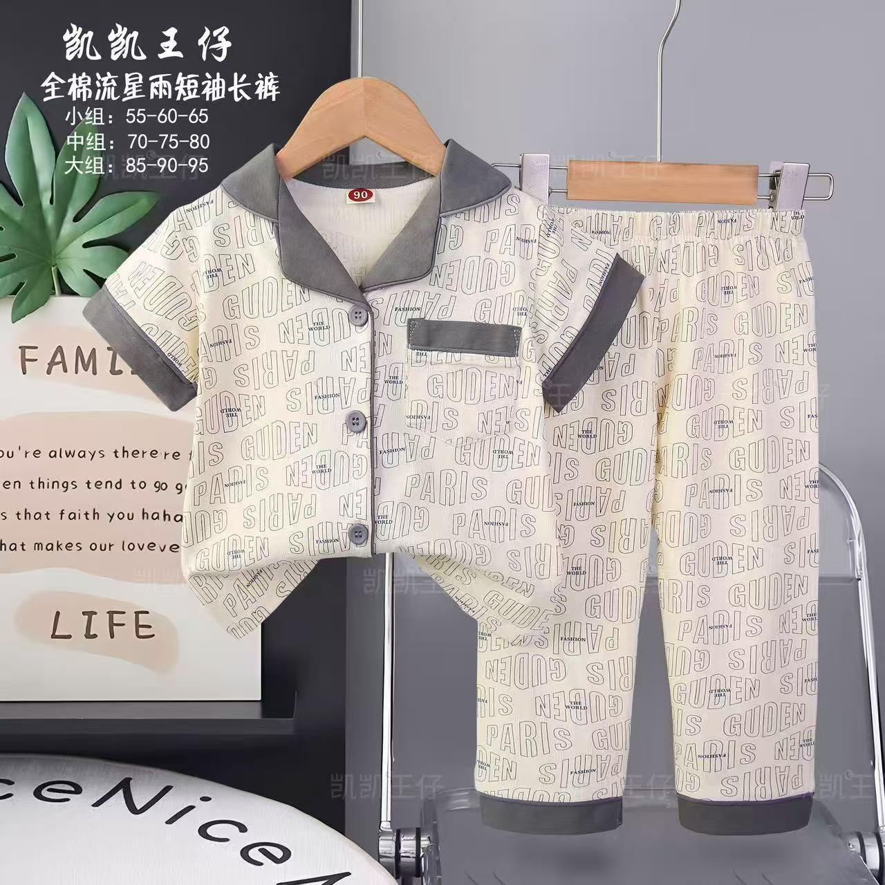 Pajamas for Kids Kidsren's Clothing 2026 Kidsren's Cartoon Open-Button Summer Full-Flower Short-Sleeved Pants Home Clothes