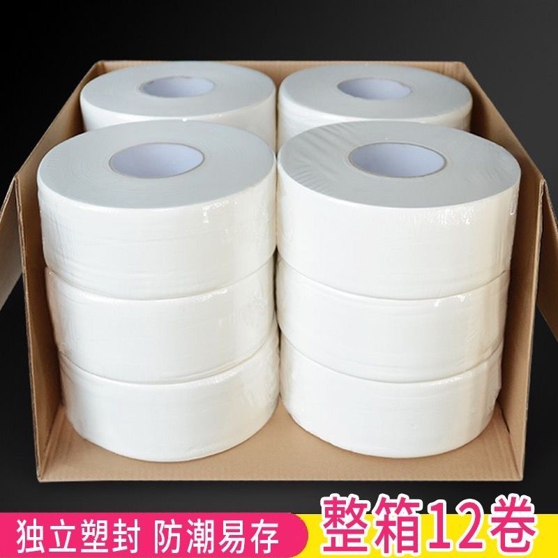 800g Large Roll Paper Whole Box Wholesale Hotel Restaurant Bathroom Large Paper Commercial 600g Public Toilet Paper Towel