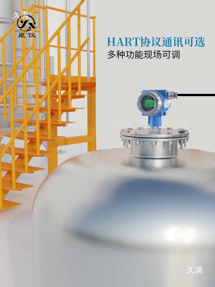 Cyw71C Anti-Corrosion Type Submersible Level Transmitter Ptfe Ceramic Core Body Digital Display Sensor Level Meter