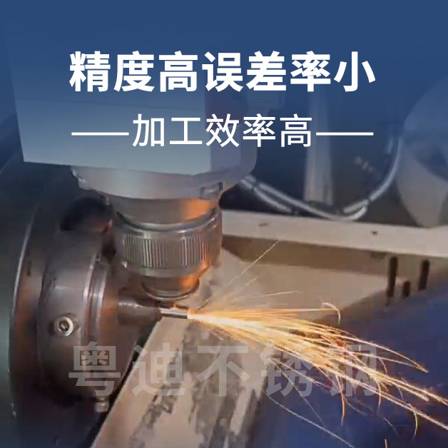 Factory Direct Supply 304 Stainless Steel Welding Pipe 201 Decorative Pipe Bright Stainless Steel Pipe Processing Color Plated Laser Pipe Cutting