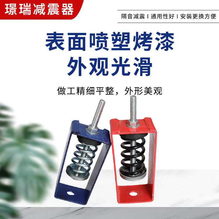 XHS type hanging spring shock absorber fan hook shock absorber ceiling pipe hoisting air conditioner floor shock absorber pad