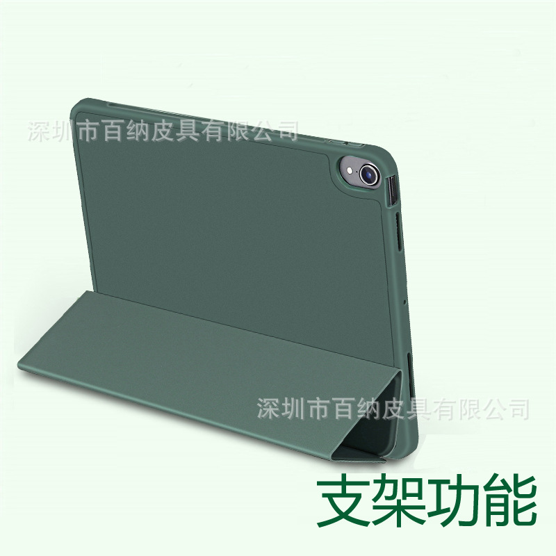 Suitable for ipad protective case with Pen slot mini6 leather case 10.9air4 case 10.2pro11 inch 9.7 inch 12.9