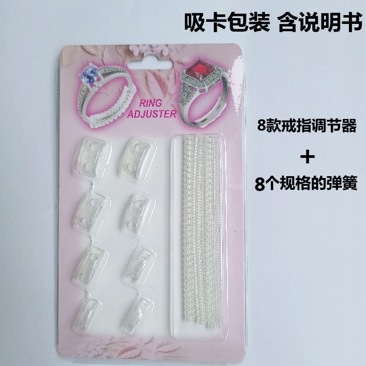 Ring Fine Ring Size Transparent Spring Rope Set Invisible Plastic Telephone Line Winding Thick Flat Small Regulator