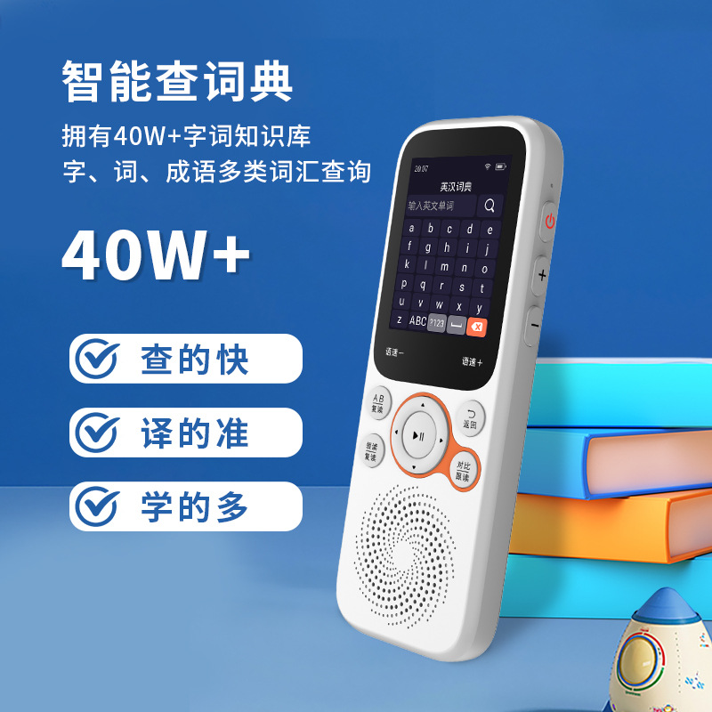 Listener K3 Repeater Pocket Learning Machine Artifact Listening Lippo Player Recording Student Walkman