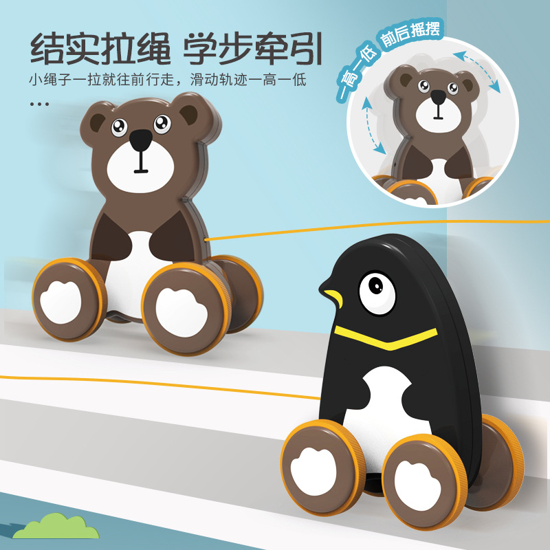 Cross-border children's drag toy car hand pull rope traction animal car baby baby puzzle early education toddler toy